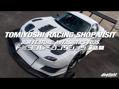 Tomiyoshi Racing Shop Visit - Miyashita&#039;s FD3S - Kyushu&#039;s Fastest RX7?